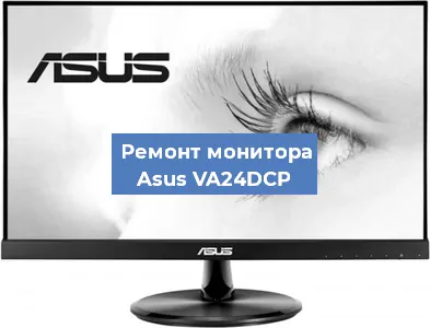 Замена конденсаторов на мониторе Asus VA24DCP в Краснодаре